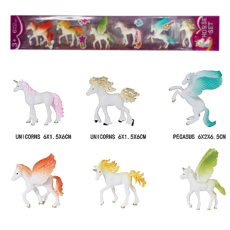 6 Piece Solid Pegasus Set